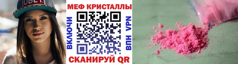 Где купить наркотики Урус-Мартан гидра tor  АМФ  Гашиш  МЕФ  COCAIN 