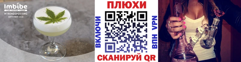 Еда ТГК марихуана  закладка  Урус-Мартан 