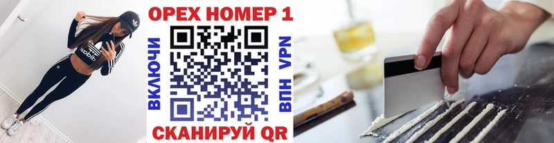 кракен ТОР  Урус-Мартан  КОКАИН Эквадор  хочу наркоту 