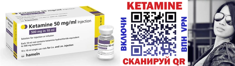 КЕТАМИН ketamine  магазин  наркотиков  Урус-Мартан 