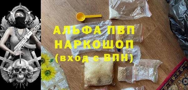 наркотики Аркадак