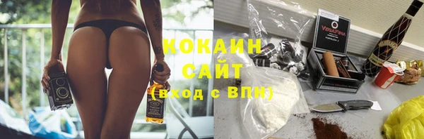 наркотики Аркадак