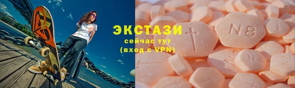 тгк Арсеньев