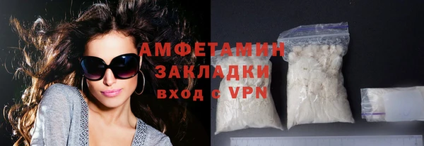 тгк Арсеньев