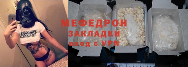 наркотики Аркадак