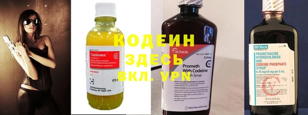 наркотики Аркадак