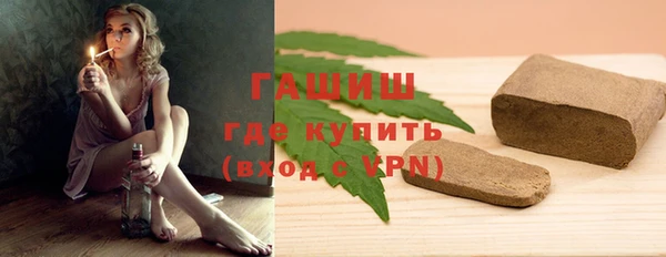 тгк Арсеньев