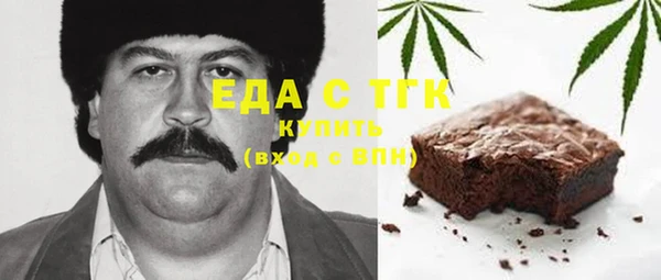 тгк Арсеньев