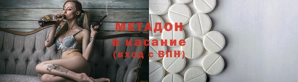 тгк Арсеньев