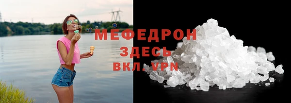 наркотики Аркадак