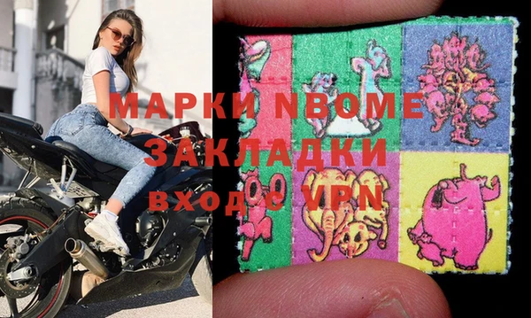 наркотики Аркадак