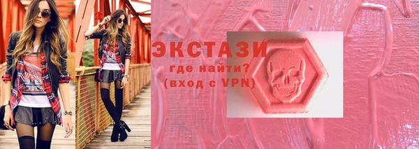 мдма Армянск