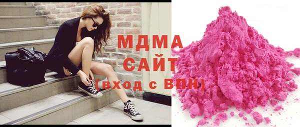 мдма Армянск