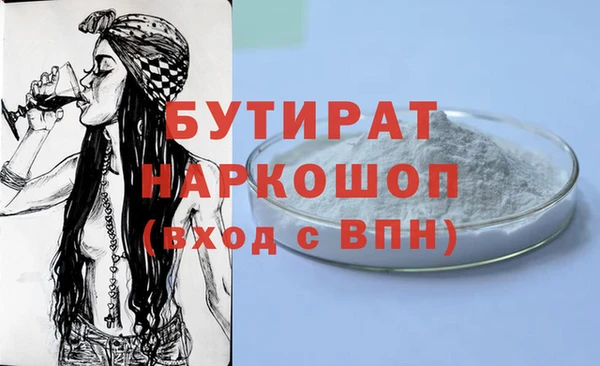 тгк Арсеньев