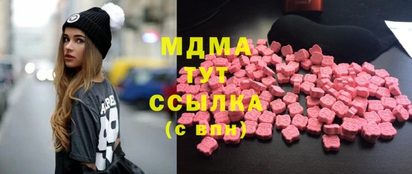 тгк Арсеньев