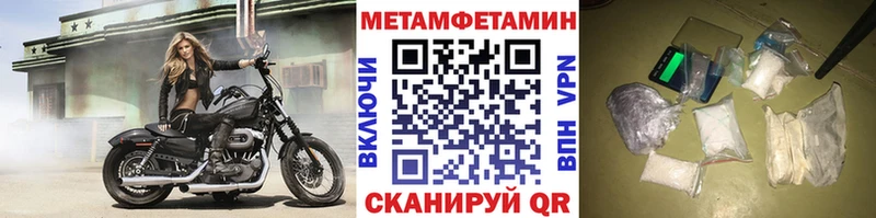 Метамфетамин винт  Урус-Мартан 